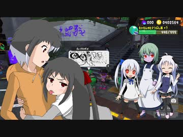 【スプラトゥーン3】菖蒲トゥーン3【ゆっくり実況プレイ】4