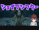 【実況】メイドインアビス　闇を目指すだみ声19層