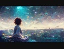 A floating girl 可不(Kafu) / 水槽から見た景色