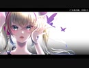 【歌ってみた】右肩の蝶 / covered by 花唄まろ 【のりぴー】