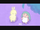 【初音ミク・鏡音リン】視る世界【オリジナル曲】