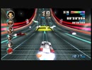 F-ZERO GX改造コース Mute City Eight Road