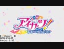 【映像追加版】MY STARWAY / わか・ふうり・ゆな 【 #バンブラー的夏の自由研究 】