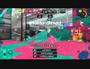 【字幕プレイ】前線最強シューターへの道 Part 13