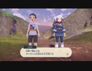 １日約１０分乱獲しまくる！ポケモンレジェンズ アルセウスを実況プレイPart05