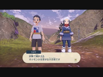 １日約１０分乱獲しまくる！ポケモンレジェンズ アルセウスを実況プレイPart05