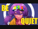 BE QUIET【結月ゆかり&v_flower】