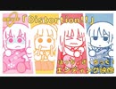 Distortion!!