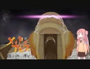 【メイドインアビス】茜、奈落の底へ２【VOICEROID実況】