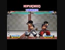 (比較)KOF15覇王丸「天覇破断閃」と元ネタポリサム「辻風」