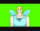 妖精なんかねぇよGB