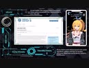 #4【Security】弦巻マキの情報セキュリティ【CISA】