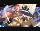【城プロ音楽変更動画】【メインストーリー第2部 夢幻航海 1章 挑戦 EXｰ1ｰ9 -超難-】に元々のレア度が6以下の城娘たちで挑戦