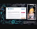 #7【Security】弦巻マキの情報セキュリティ【CISA】