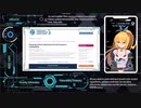 #8【Security】弦巻マキの情報セキュリティ【CISA】