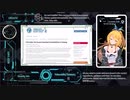 #9【Security】弦巻マキの情報セキュリティ【CISA】