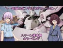 【ガンエボ】一匹狼のガンダムエボリューション 第35話 ～白いサザビー～【GUNDAM EVOLUTION】