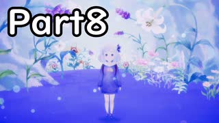 【すみれの空】花と夢 Part8【結月ゆかり（雫）＆紲星あかり実況】