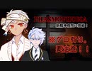 【ツイステ】熟慮＆慈悲寮長のゴースト調査！【偽実況】