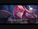勇者が往く！　ヘブンバーンズレッド実況　part122