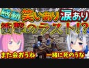 【RUST】ルーナファーム、ナイトプールの思い出、そして破壊・・【ホロライブ切り抜き/姫森ルーナ/天音かなた】