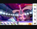 【ポケモン剣盾】S35ひびのポケモン伝説と初手サザンpart9【ドヒドイデ】