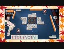 【雀魂】ひびの麻雀2022　part282【玉の間・雀豪1】