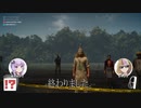 ずんだもん暗殺するやつ２