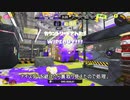 【字幕プレイ】前線最強シューターへの道 Part 15