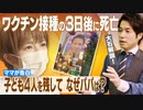 悲しくなりますね……今の日本政府は人◯しですよ！人の命を返せ！