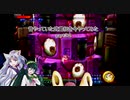 【VOICEROID実況】昔やっていた武蔵伝を今やってみた　part３２