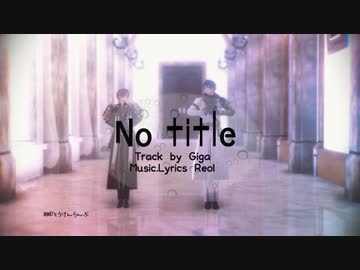 【MMD刀剣乱舞】No title 【12振の長谷部と仲間たち】