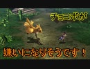 ティーダを求めて【FINAL FANTASY X-2】を初見実況プレイ9