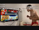【神回 畠山マークシティ コメ有】太鼓の達ちんリクエスト曲＆弾幕大歓迎、30分。2022年9月16日