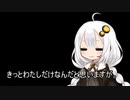 3分間、最近の悩み事をこっそりひっそりと語るあかり嬢