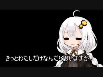 3分間、最近の悩み事をこっそりひっそりと語るあかり嬢