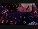 【女性向け/あまあまボイス】本当はもっとヤリたいけど、彼女の体を心配して1回だけにするエッチぃ彼氏【ASMR/シチュエーションボイス】