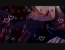 【女性向け/ヤンデレボイス】媚薬漬けで調教・監禁、お仕置きされたいドMに堕ちたカノジョは彼のモノが欲しくてたまらない【ASMR/シチュエーションボイス】