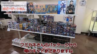 [お店紹介]ホビーゲート[ボイロ実況]