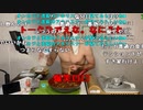【畠山マークシティ コメ有】漢の3分クッキング【栄養士監修】。2022年9月29日