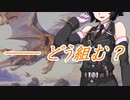 京町セイカの連コイン戦略 Pick21【MTGAシールド：DMU】