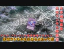 【遊戯王マスターデュエル】デビル・フランケンをメイン採用できるならそもそも先攻ワンキルできる説。