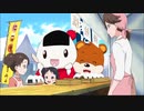 ブルーロック ＃１ 【ヌマニメーション】　CM集