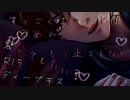【女性向け/キスボイス】猫系彼氏にかまってほしくて思わせぶりな態度をとるがヤリ返され止まらなくなる【ASMR/シチュエーションボイス】