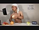 【畠山マークシティ コメ無】漢なら玉ねぎ×3は5分で食す。水なし。2022年9月30日