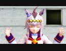【ウマ娘】オグリキャップで劣等上等【MMD】