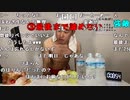 【畠山マークシティ コメ有】漢なら玉ねぎ×3は10分で食す①。水なし 2日目。2022年10月1日