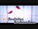 【ニコカラ】宵々古今≪off vocal≫ガイド無し