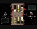 【CULT OF THE LAMB#5】