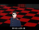 【金カムMMD】クイーンオブハート～黒猫のタンゴ【尾形百之助】